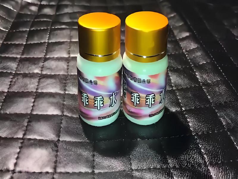 女士专用红蜘蛛938-nLn型号